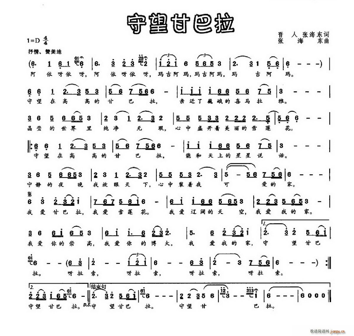ʰ(ָ)1