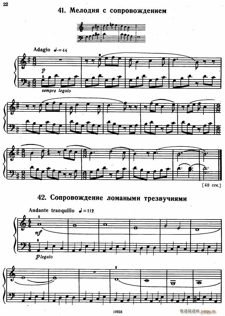 Bartok SZ 107 Mikrokosmos for Piano 37 66()3