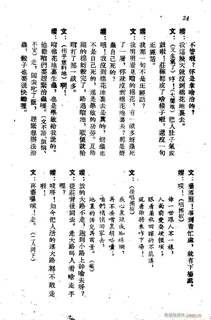 (ָ)25