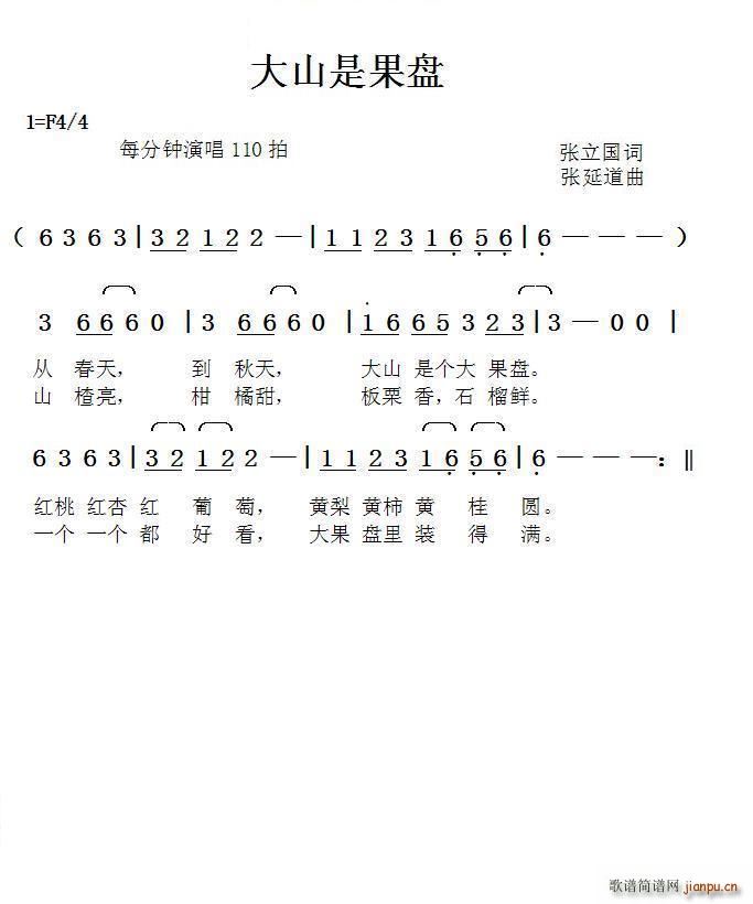 ɽǹ ӵ(ʮּ)1