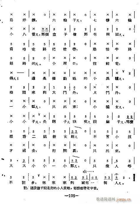 101-120(ָ)5