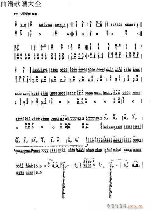 ѧ191-203ҳ()8