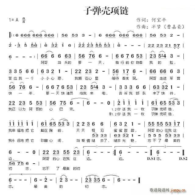 ӵ(ָ)1