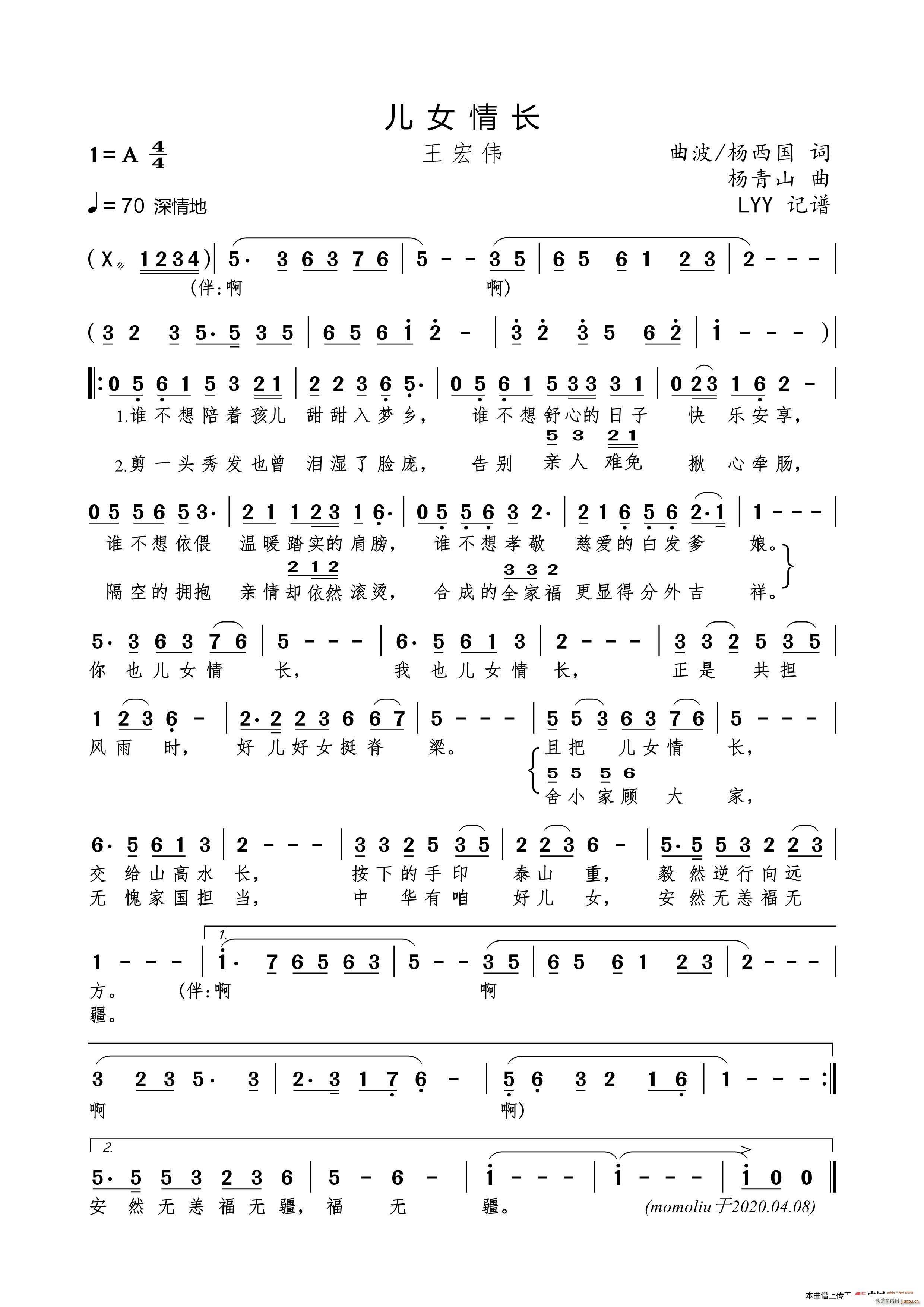 Ů鳤  (ʮּ)1
