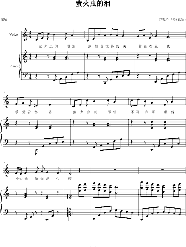 ө()1