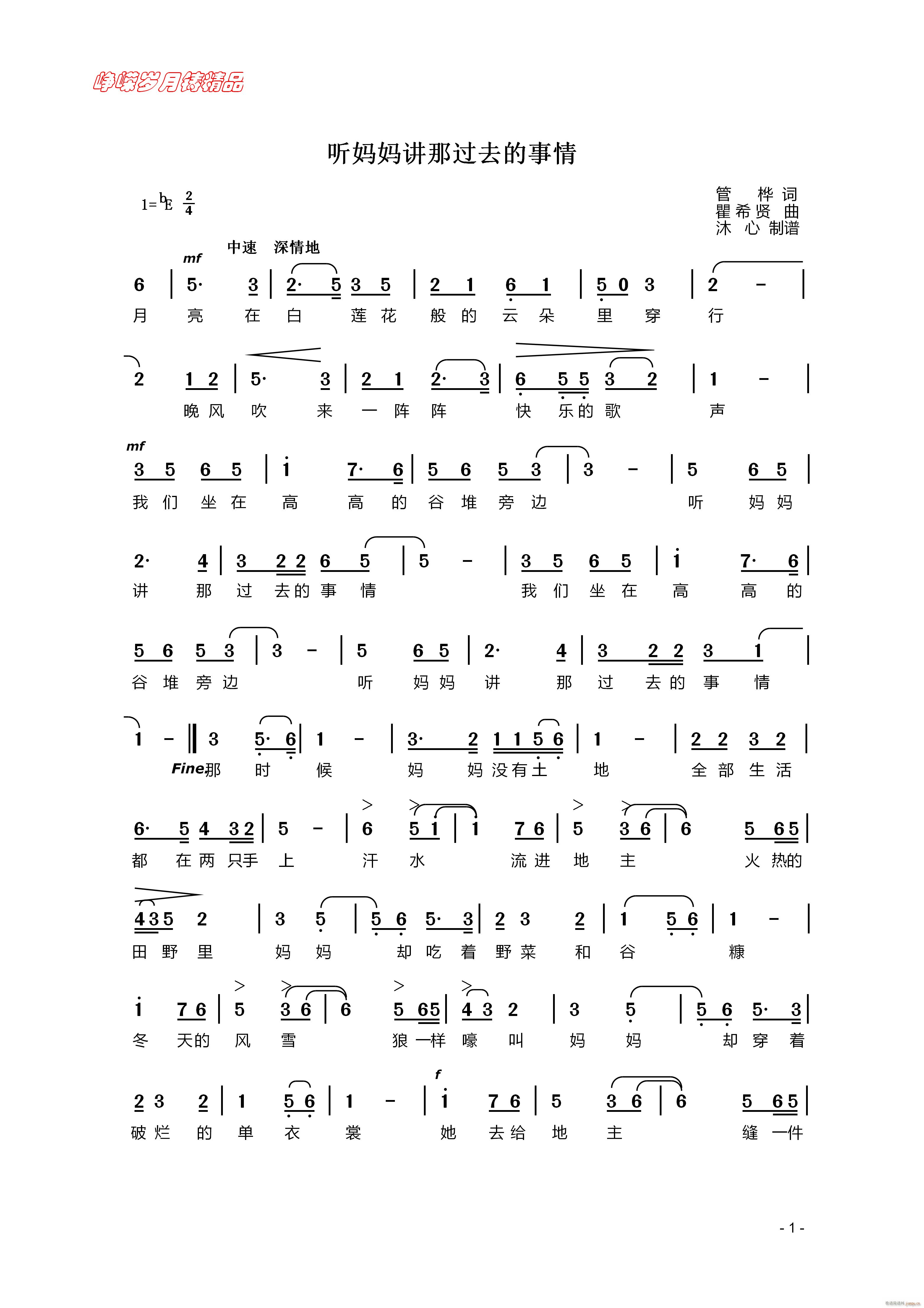 轲ǹȥ һ 꾫Ʒ(ʮּ)1