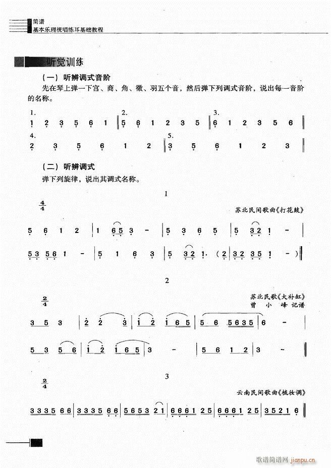 ӳ̳61 120(ʮּ)6