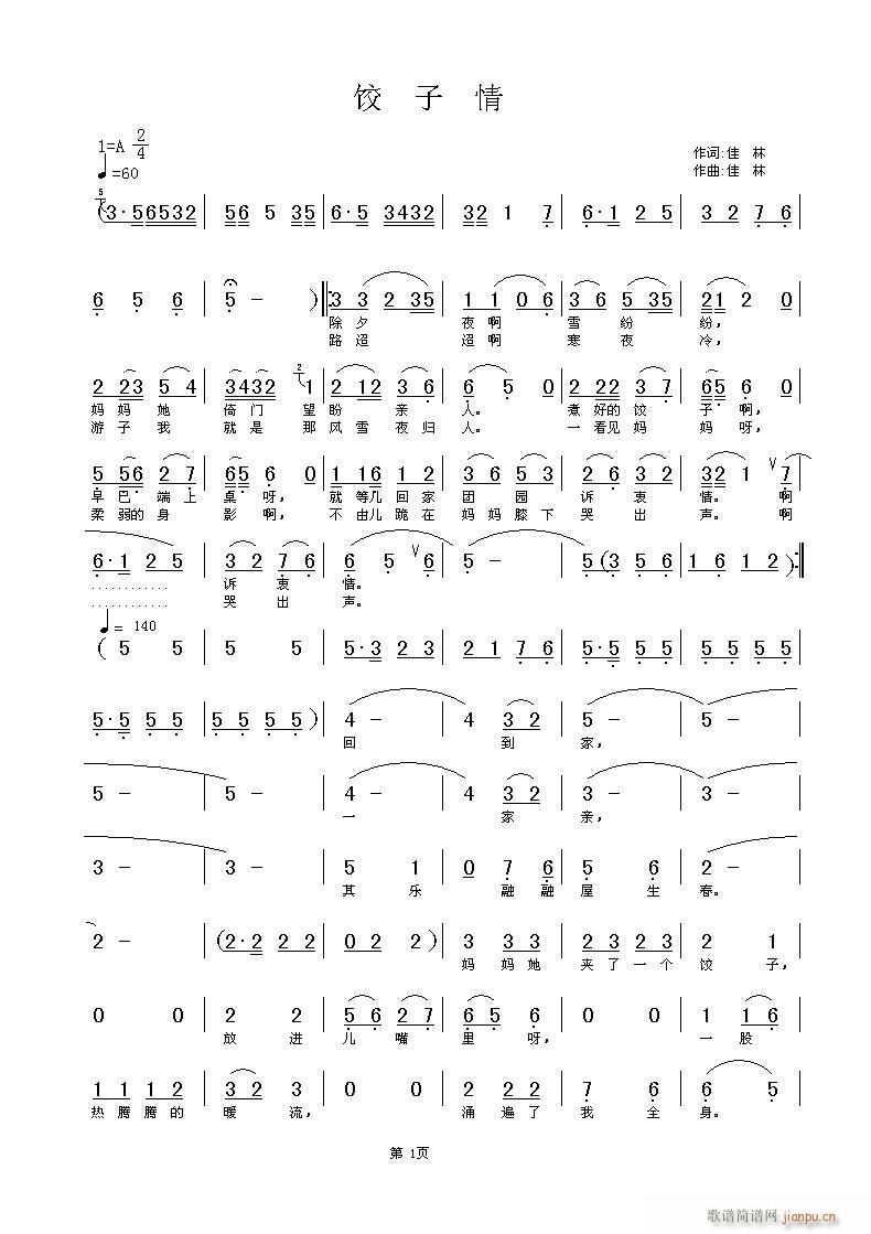 ֳ(ָ)1