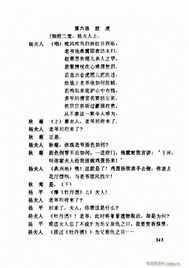 ݵطϷ񽱾籾ѡ һ301 360(ʮּ)43