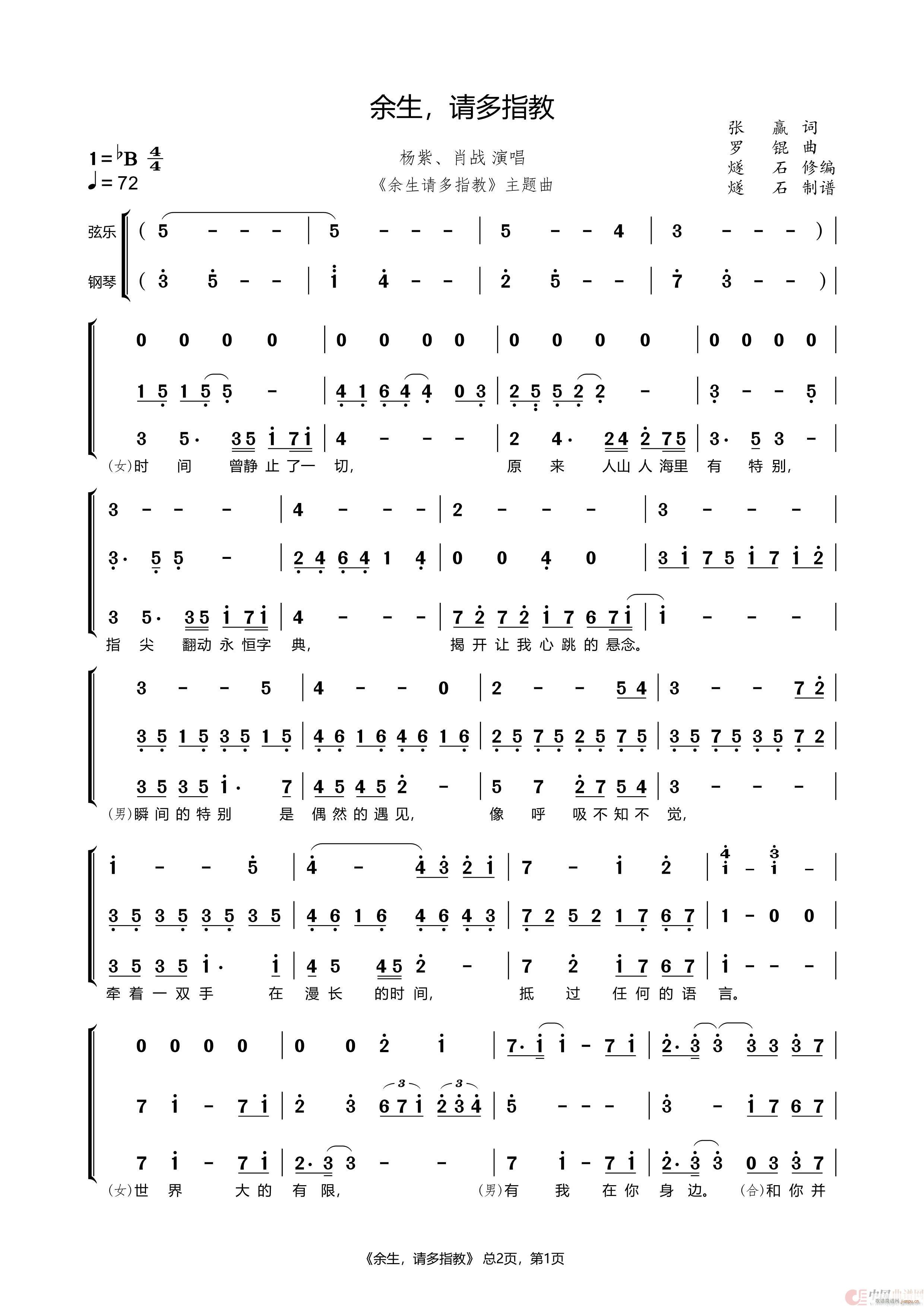 ָ  ָ(ʮּ)1
