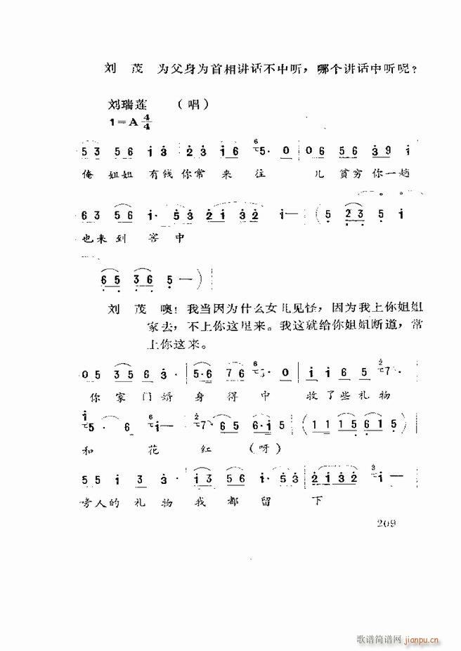 Ϸ籾ѡ ɽطϷ181 219(ʮּ)29