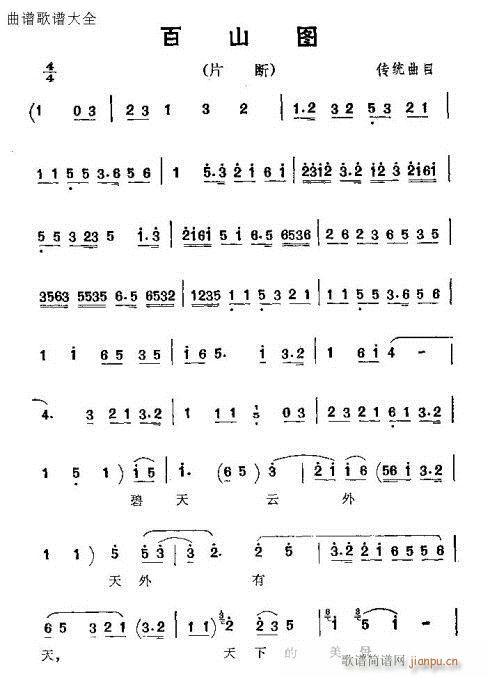 ɽͼ(ָ)1