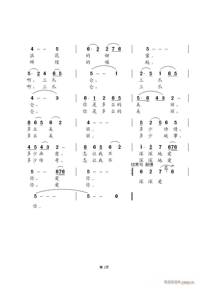 צ֮(ָ)3