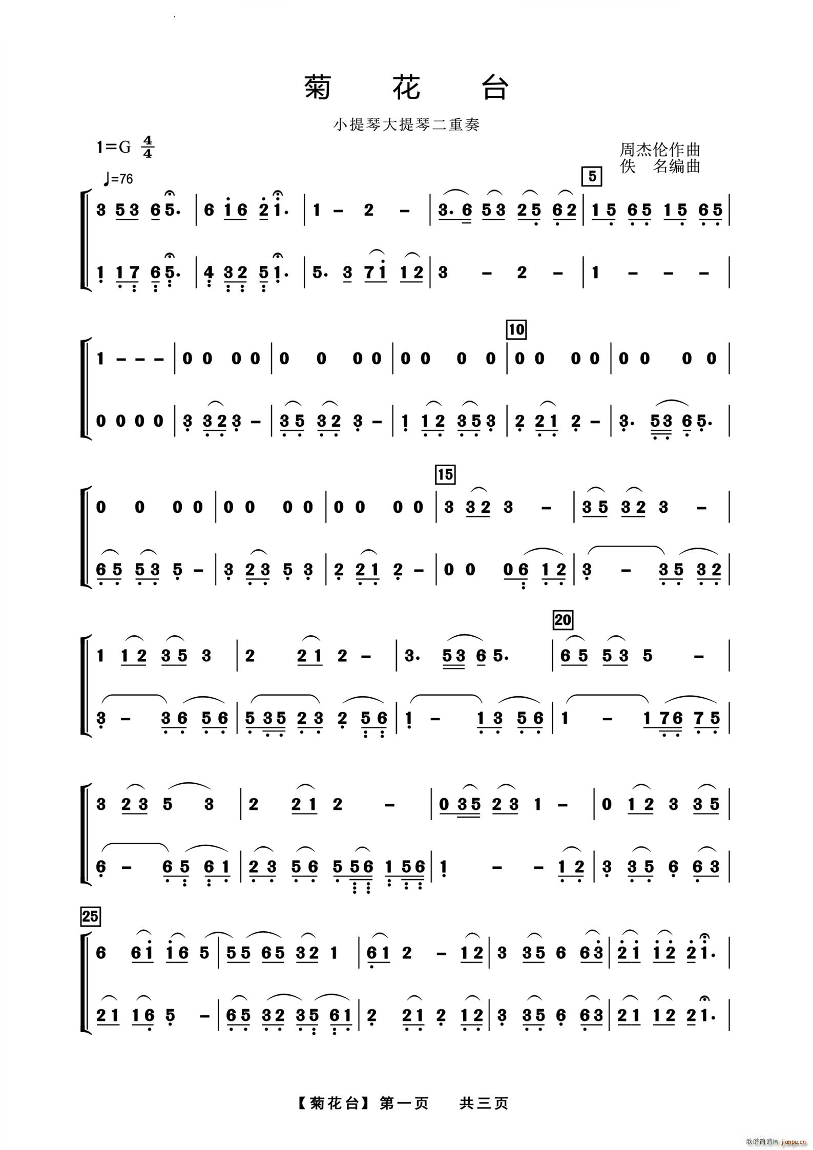 ջ̨Сٴٶ()1