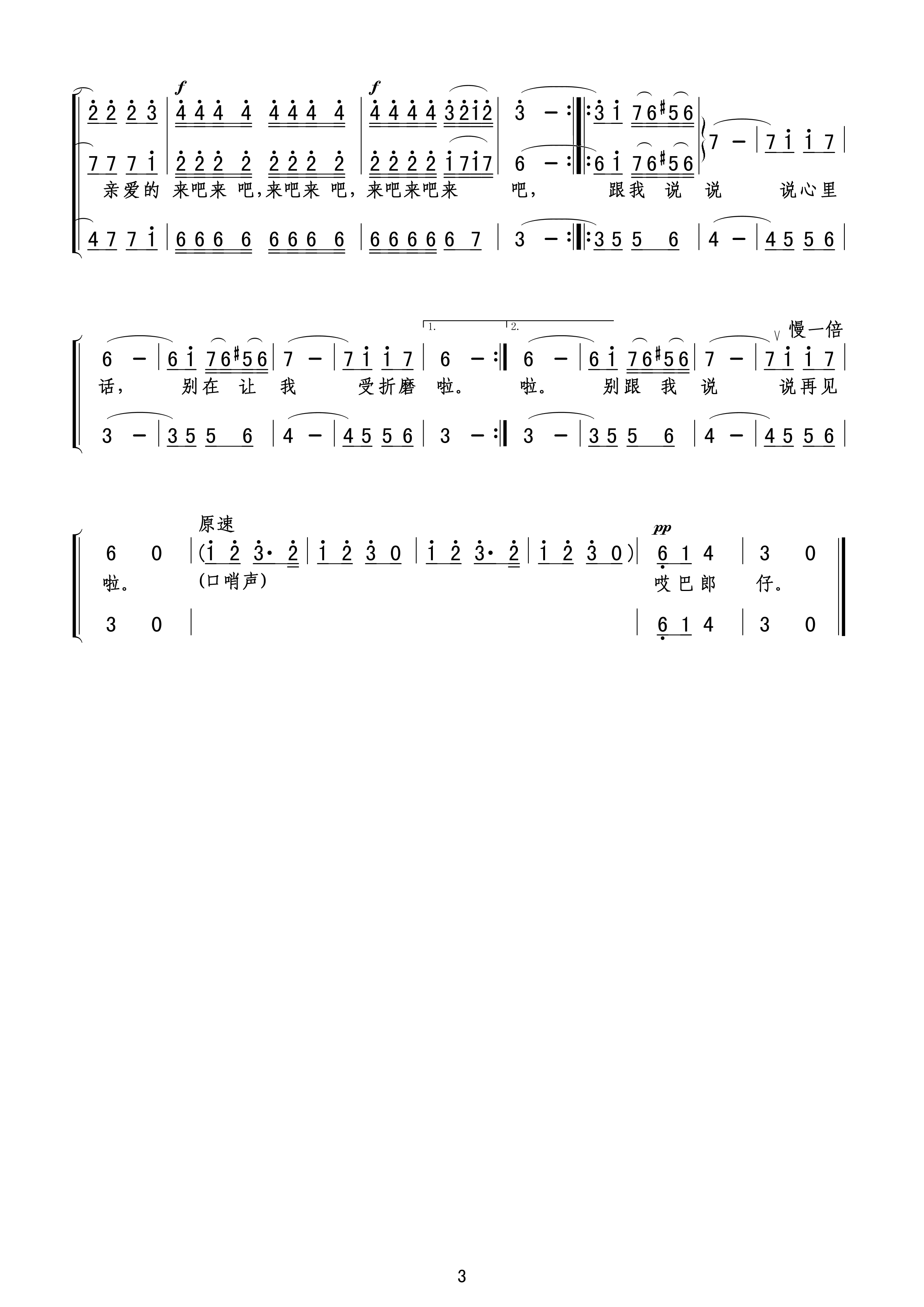 (ָ)3