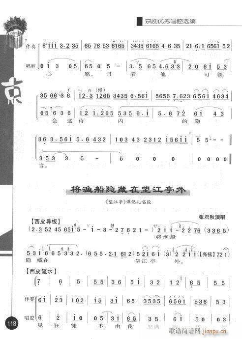 101-120()18