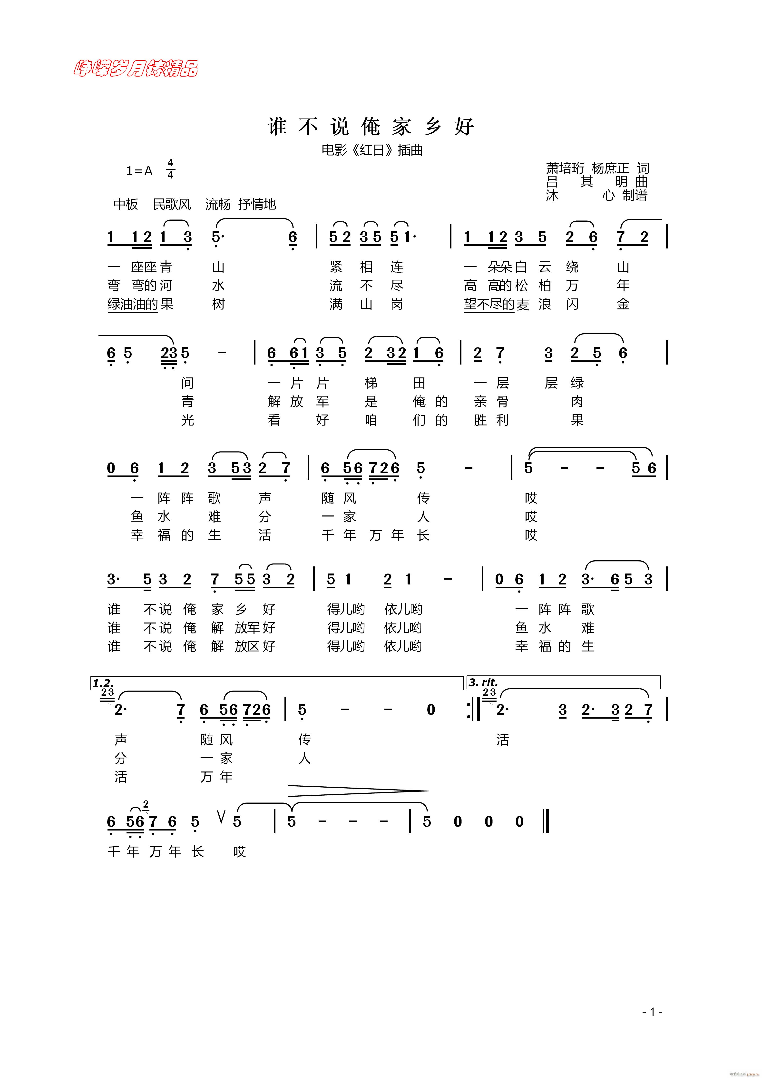 ˭˵ 꾫Ʒ(ʮּ)1