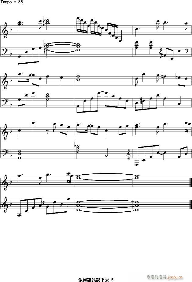 ˵ȥ()5