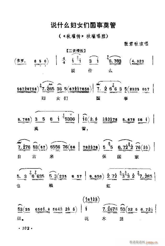 81-120()22