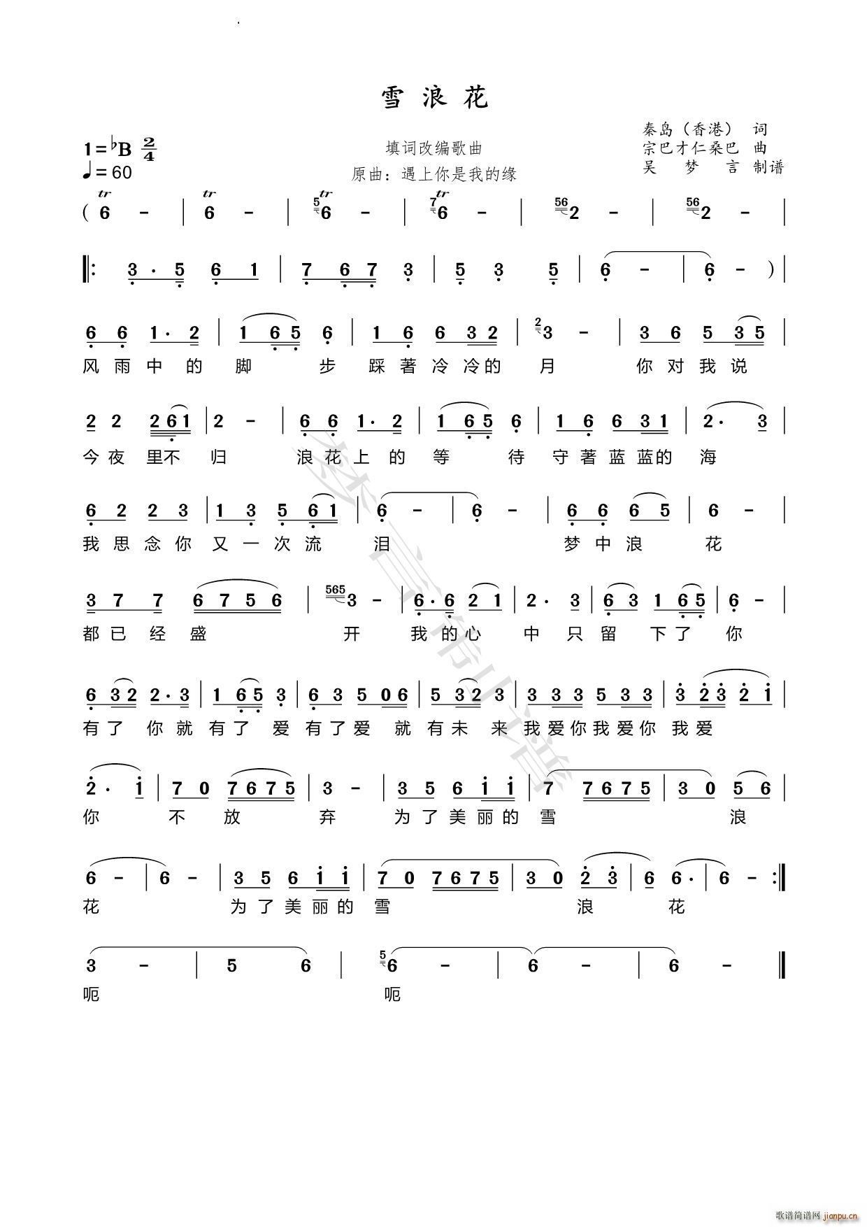 ѩ˻ʸı(ָ)1