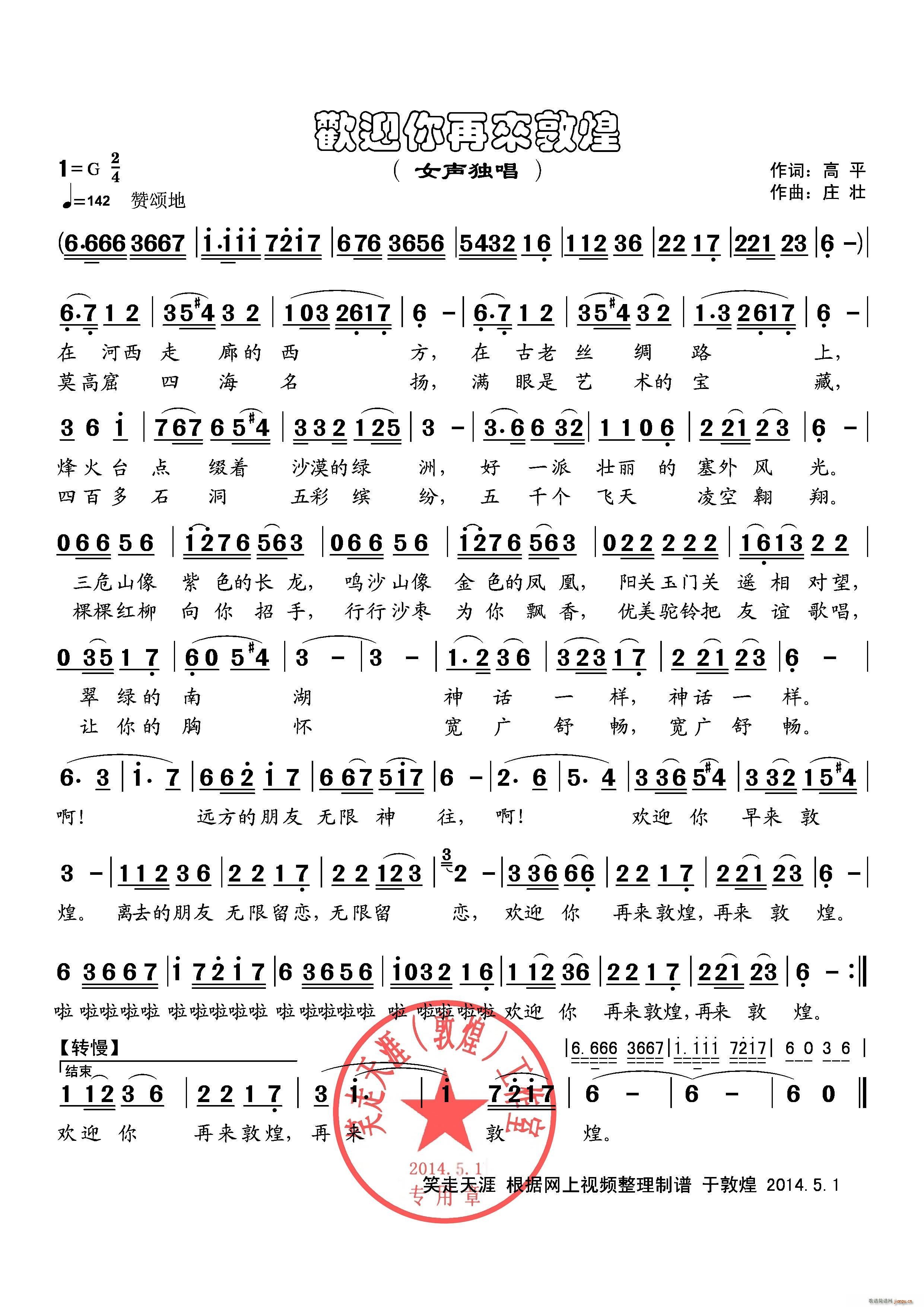 ӭػ(ָ)1