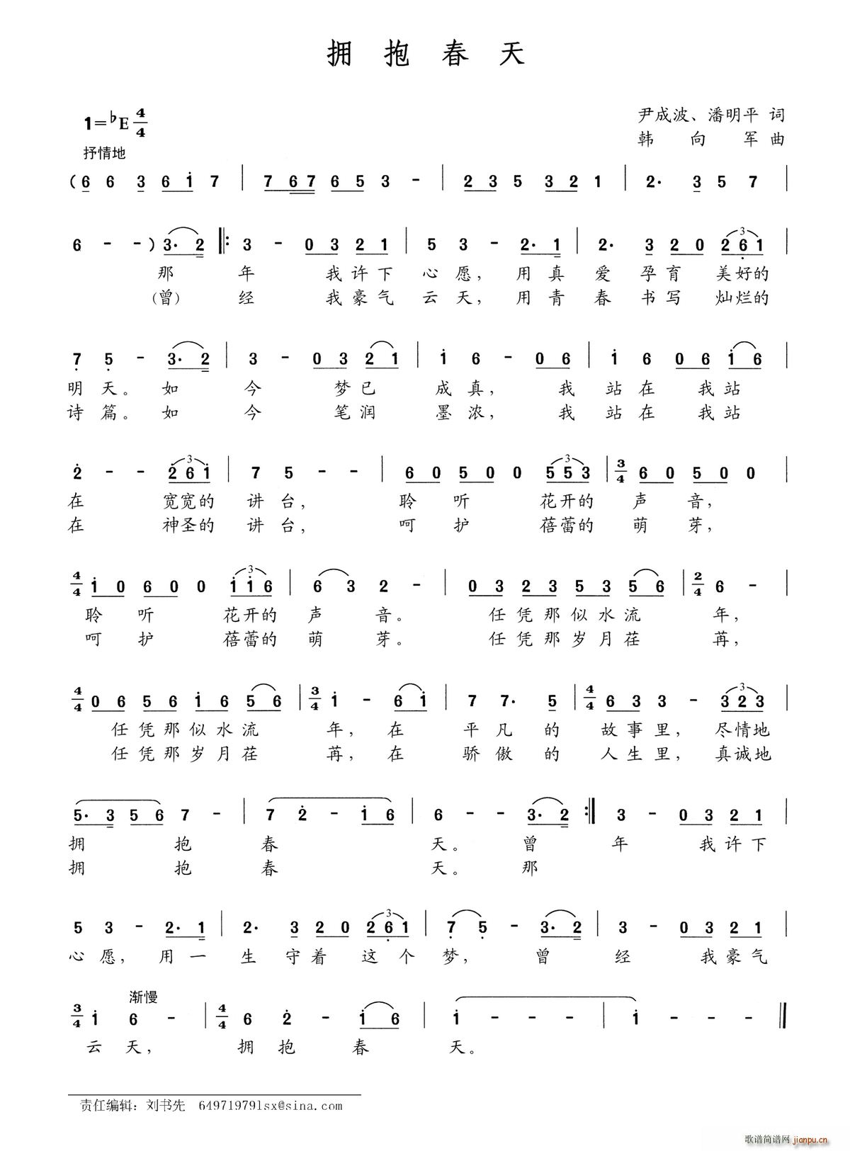 ӵ ɲ(ָ)1