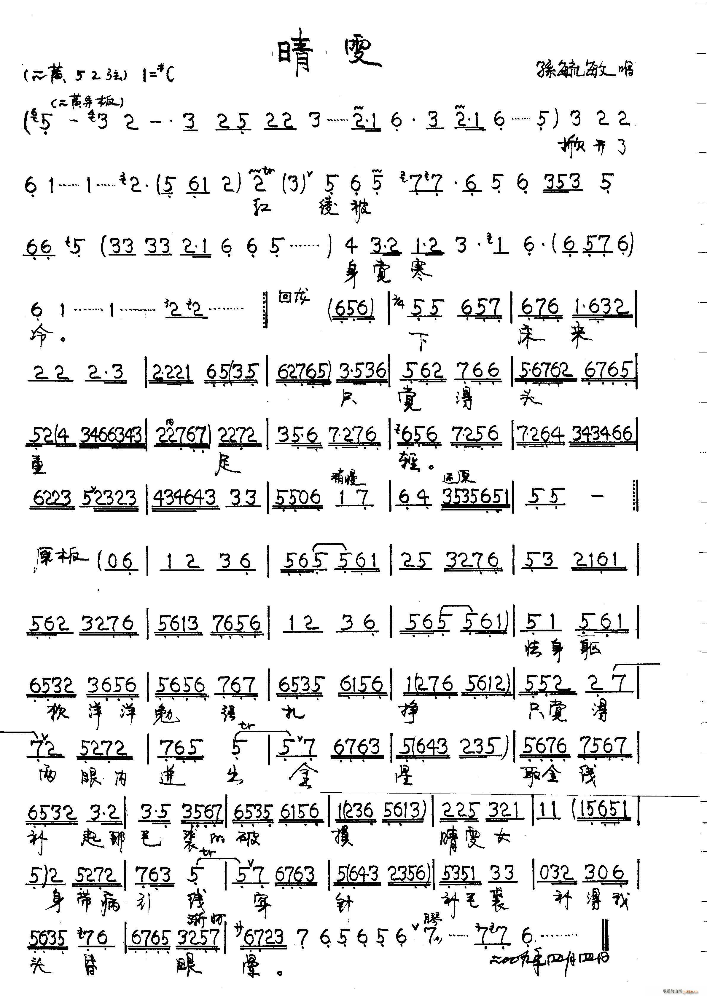  (ָ)1