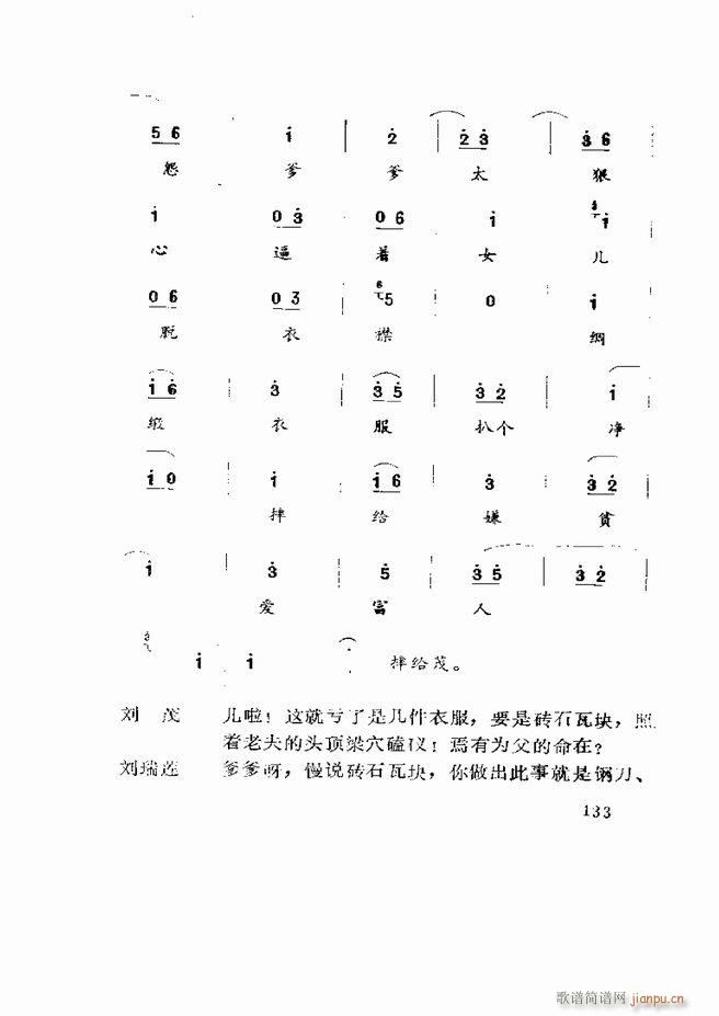 Ϸ籾ѡ ɽطϷ121 180(ʮּ)13