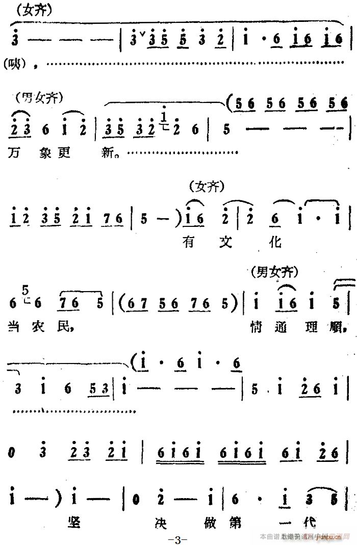 һĻũ Ӱ  ѡ Ů볪(ʮּ)3