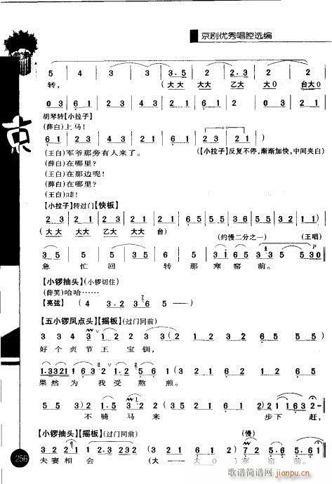 һ241-260()16