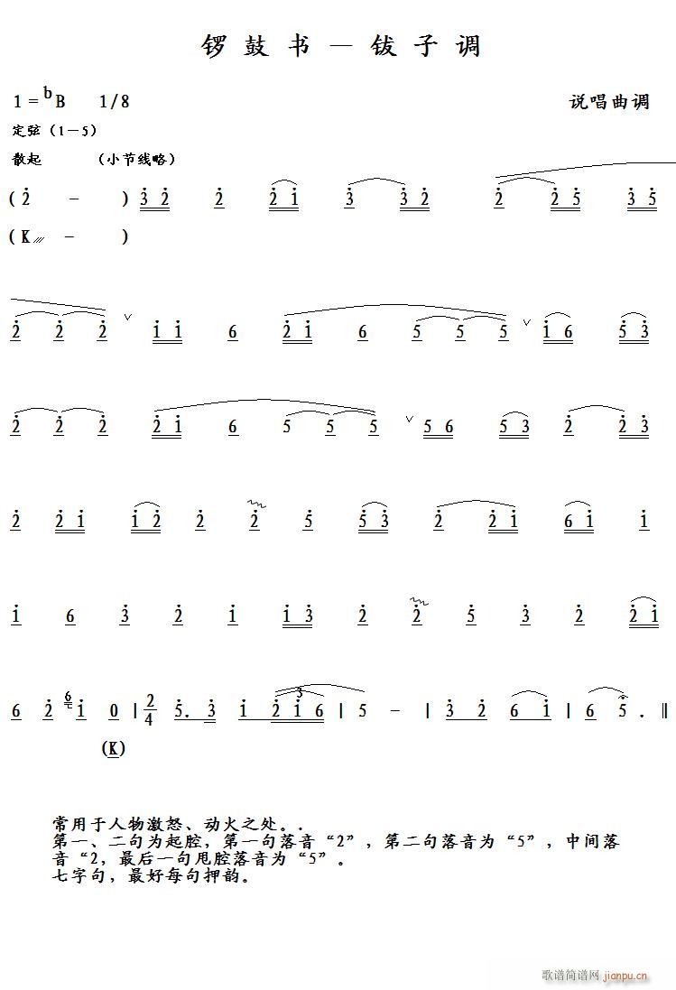  ӵ(ָ)1