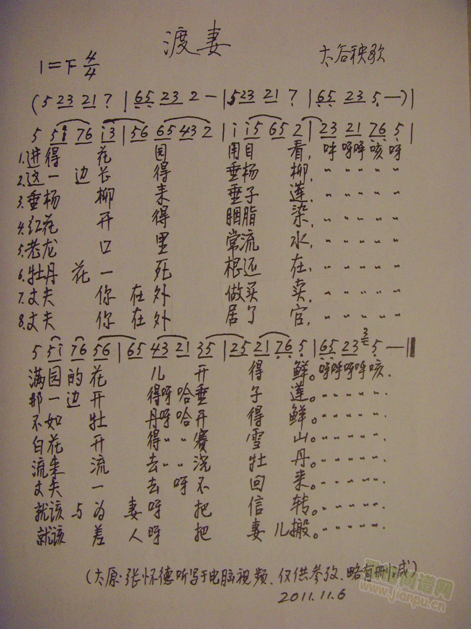  ̫(ָ)1