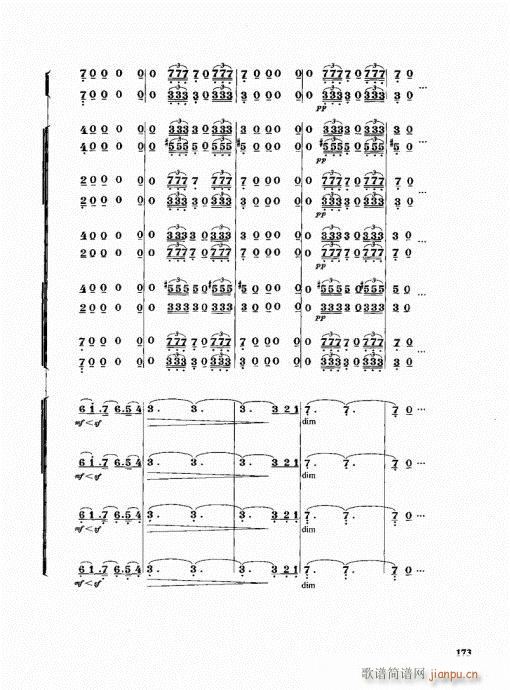 ֶӱ̳161-180(ʮּ)13