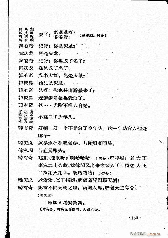 ӱӻ ļ 121 160(ʮּ)33
