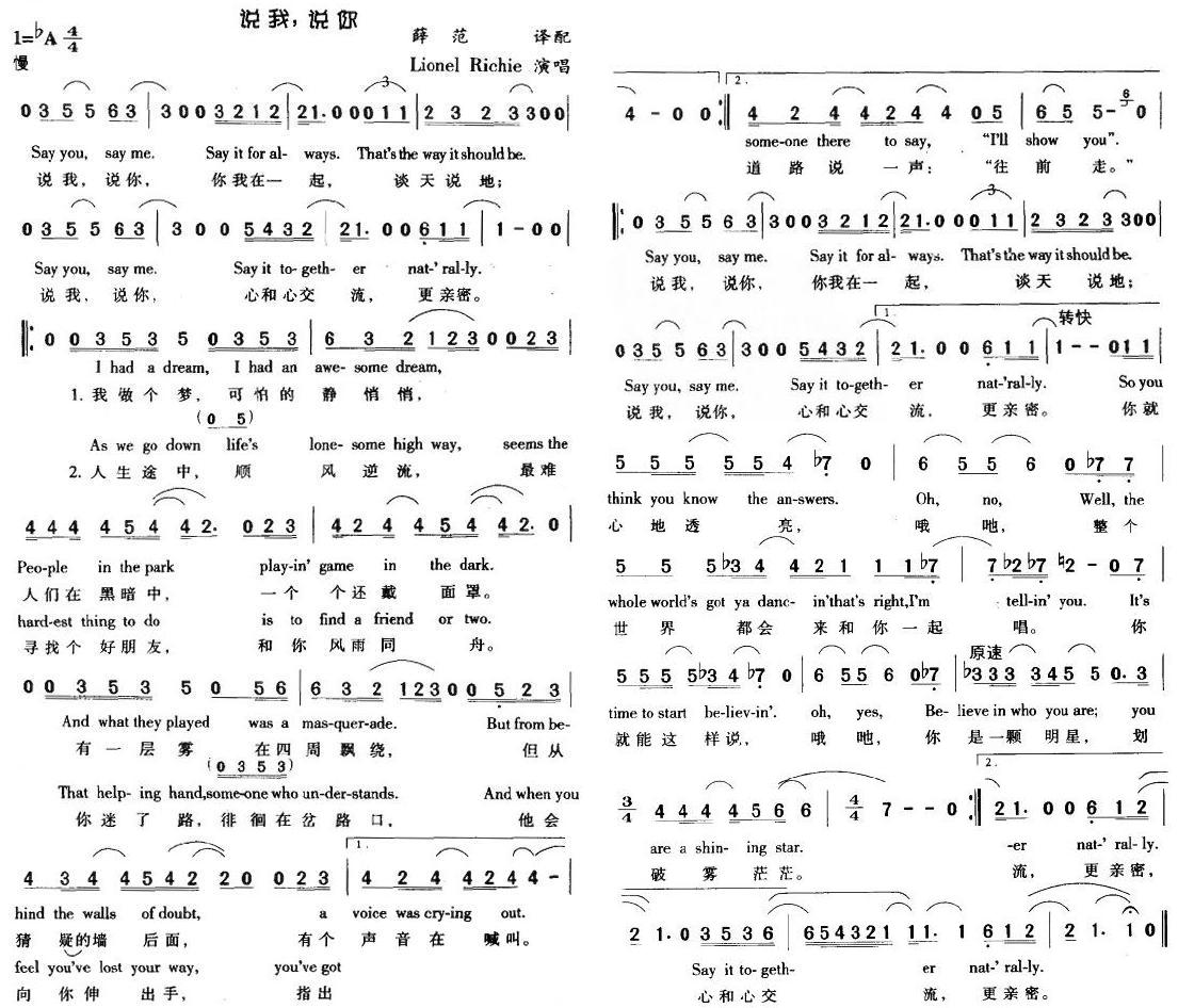 ˵ң˵(Ӣ˫ﲹ(ʮּ)1
