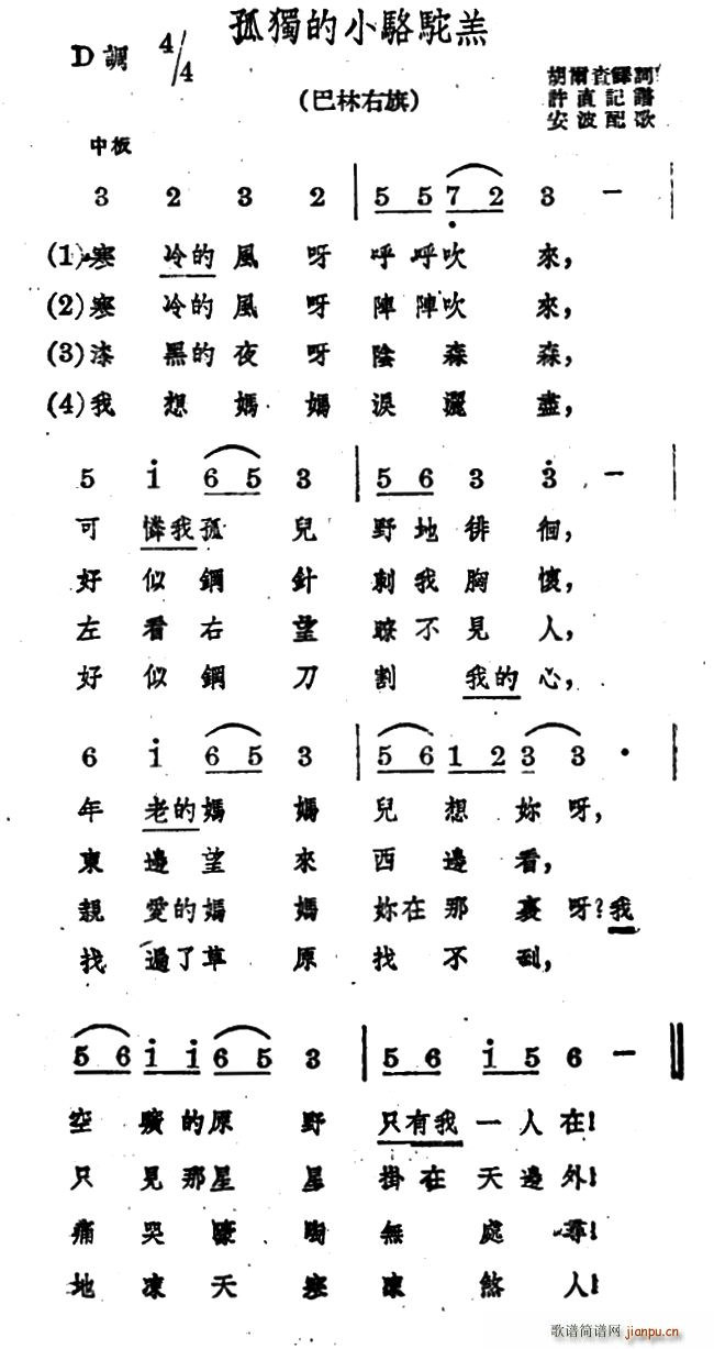 ¶Сո(ָ)1