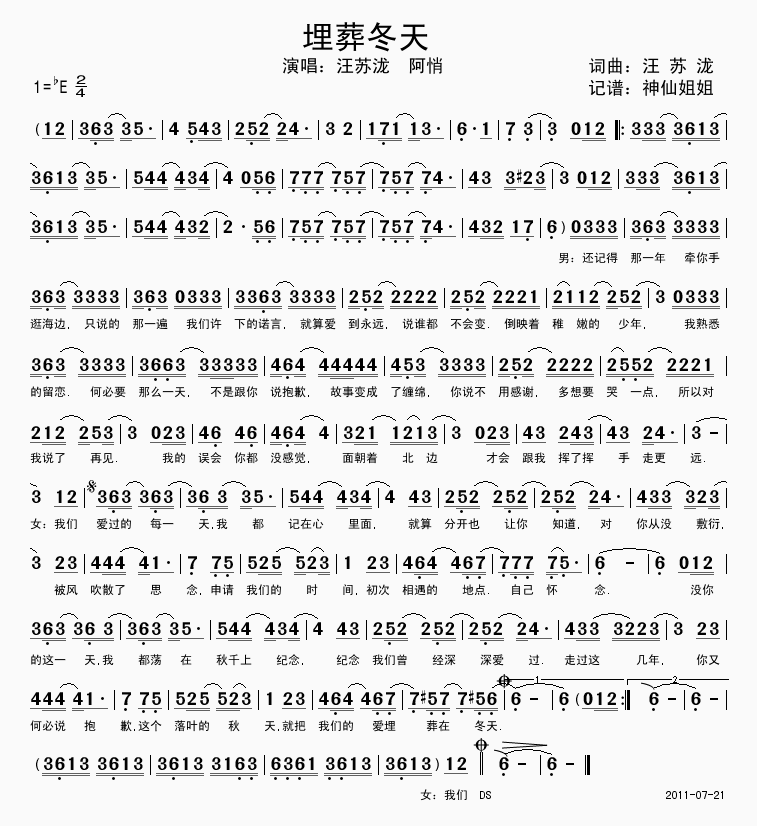 ᶬ(ָ)1