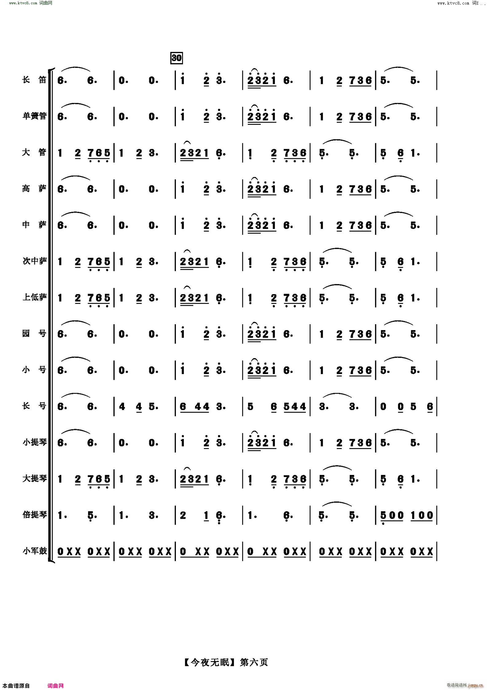 ��ҹ���� ������(����)6