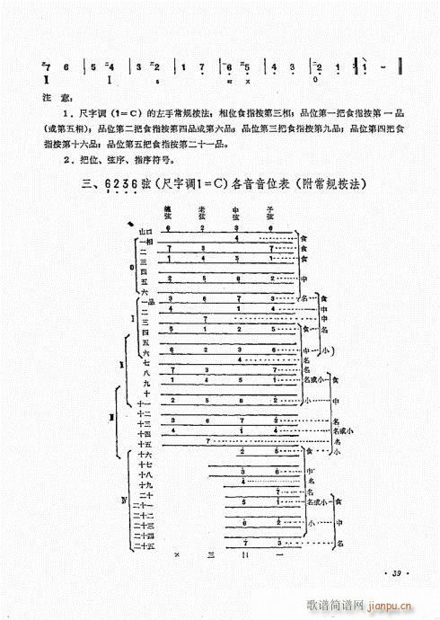 ʮ21-40()19