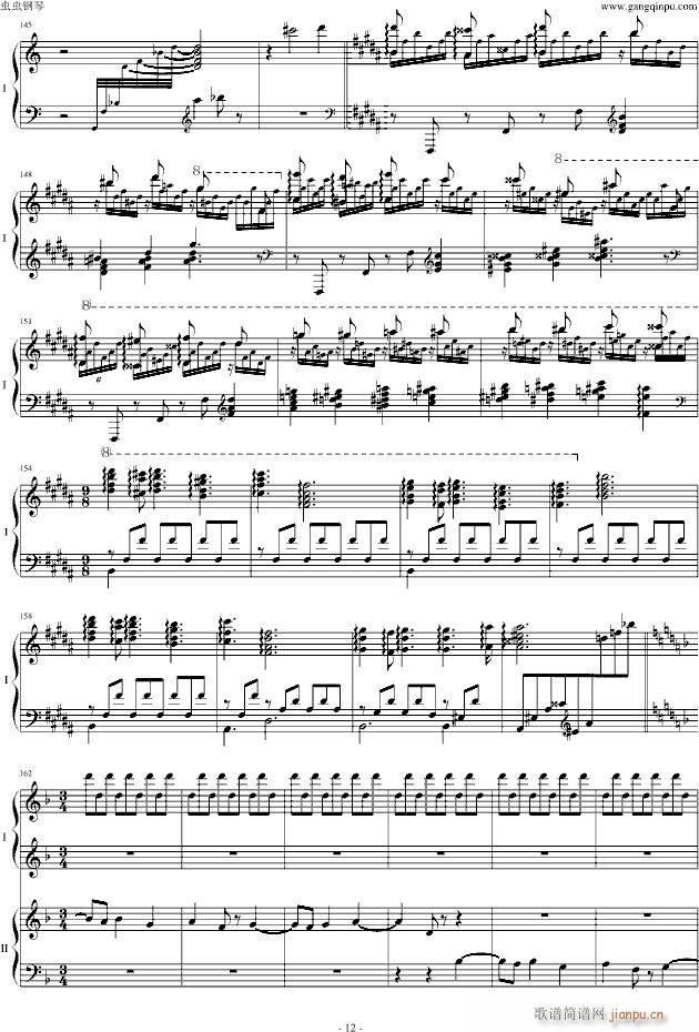 李斯特 《死之舞》37页双钢琴谱