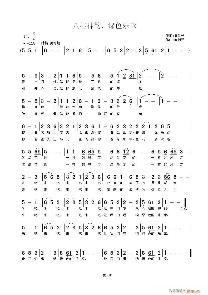 ˹ϣɫ(ָ)1