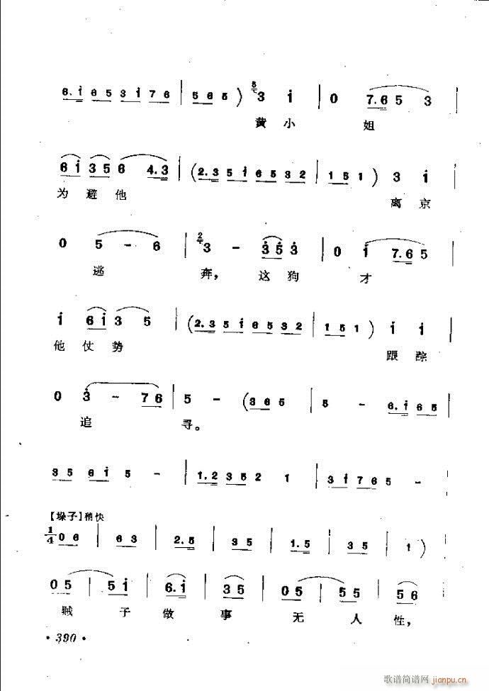 Ϸͳǻѡ362 421(ԥ)29