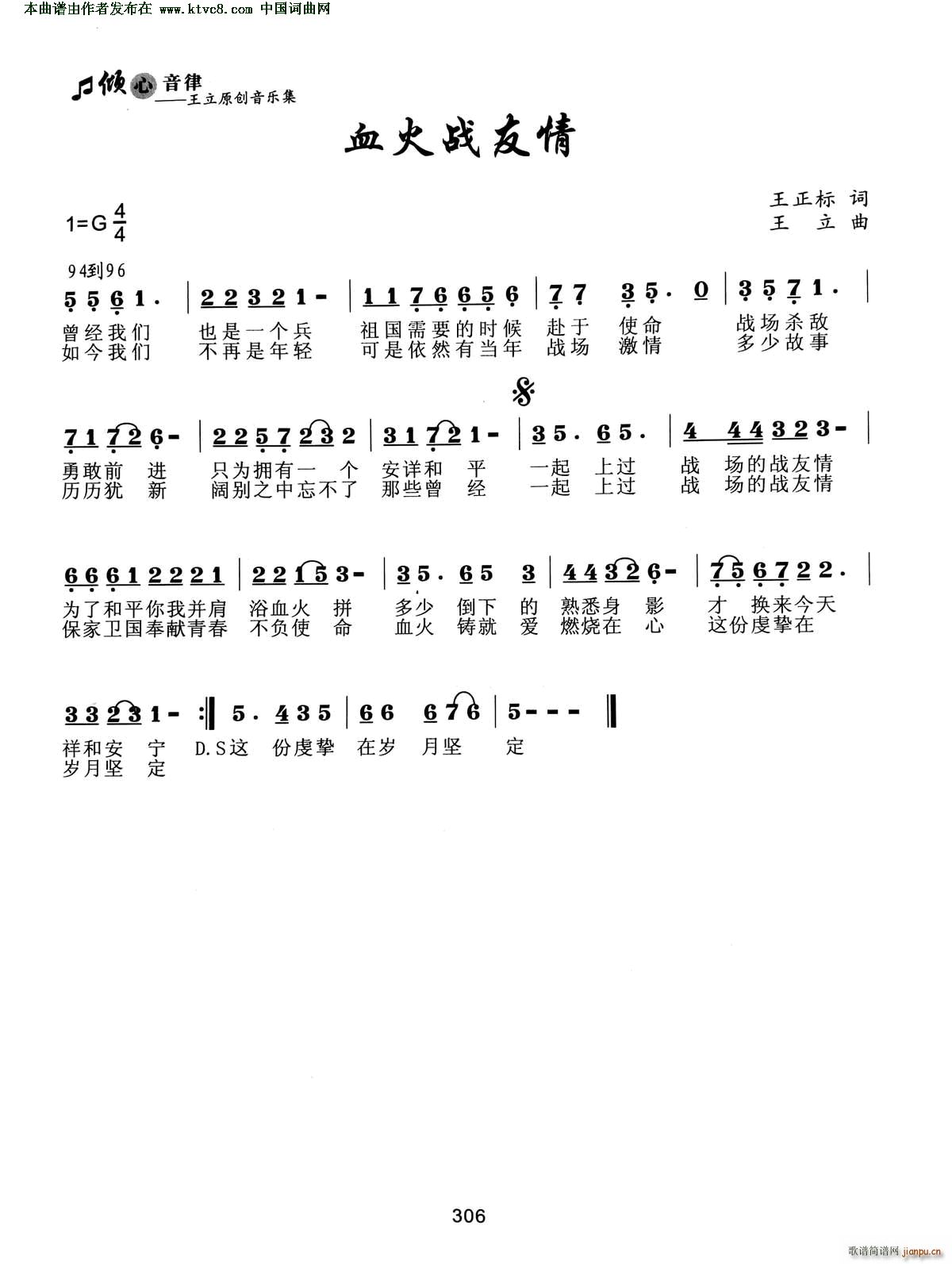 Ѫս(ָ)1