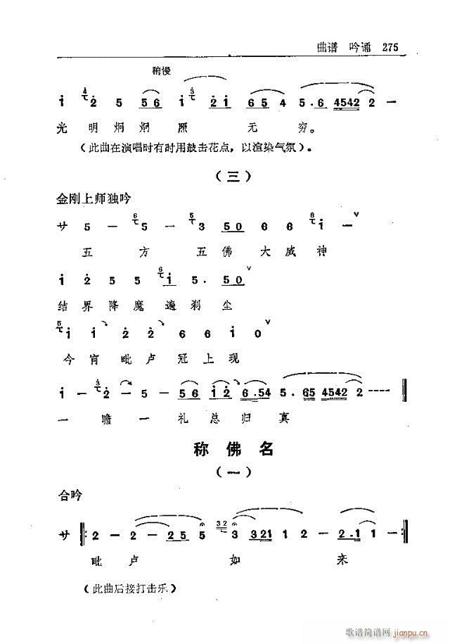 ̨ɽ271-300(ʮּ)5