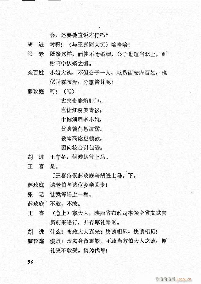 طϷѡ  籾 Ŀ¼1 60(ʮּ)59