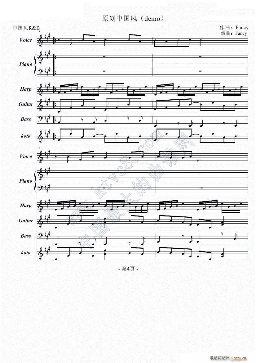 ԭй demo()5