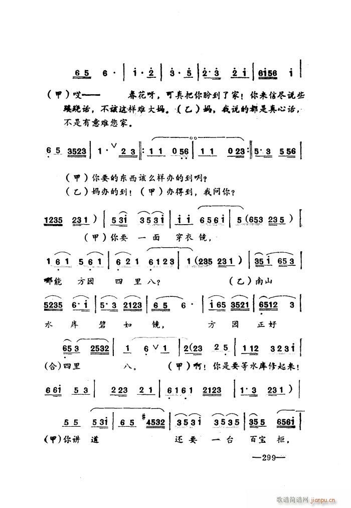  С ٰ(ʮּ)11