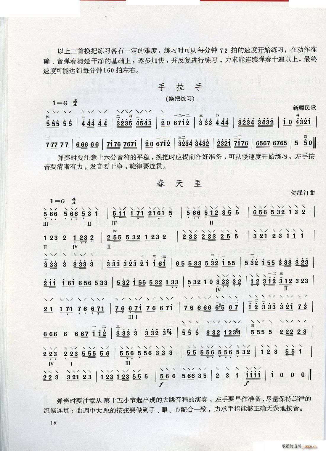 ѧ(ָ)18
