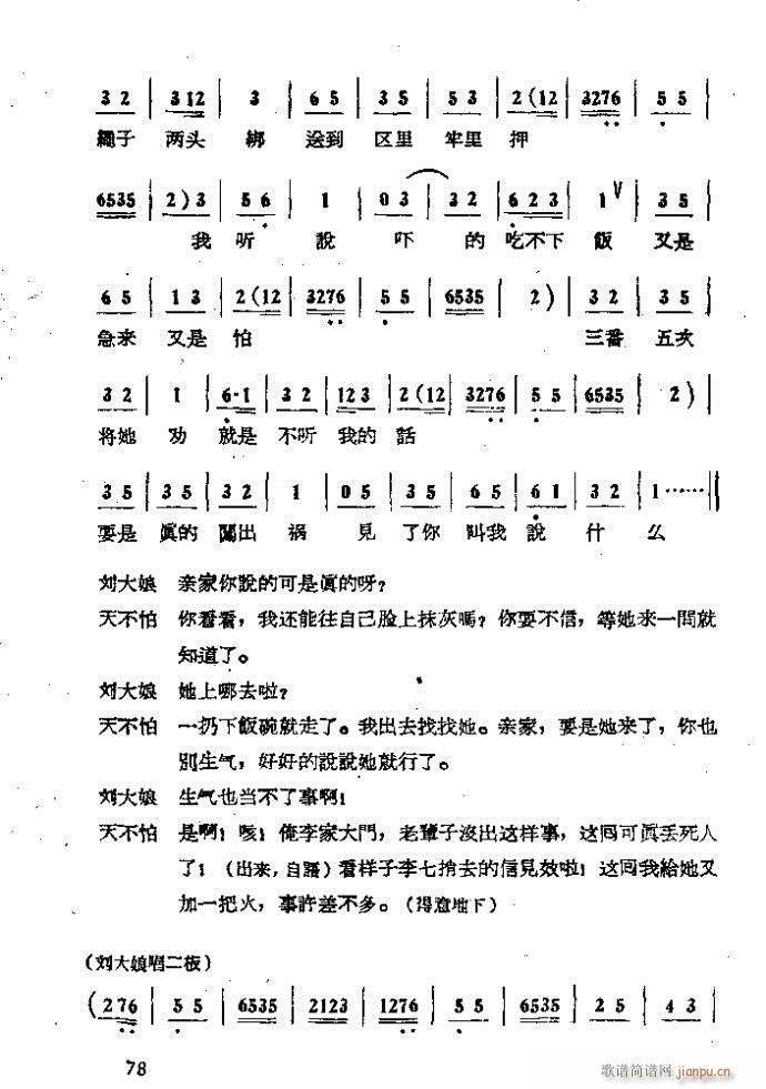  ɩļ (ʮּ)78