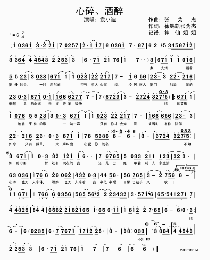顢(ָ)1